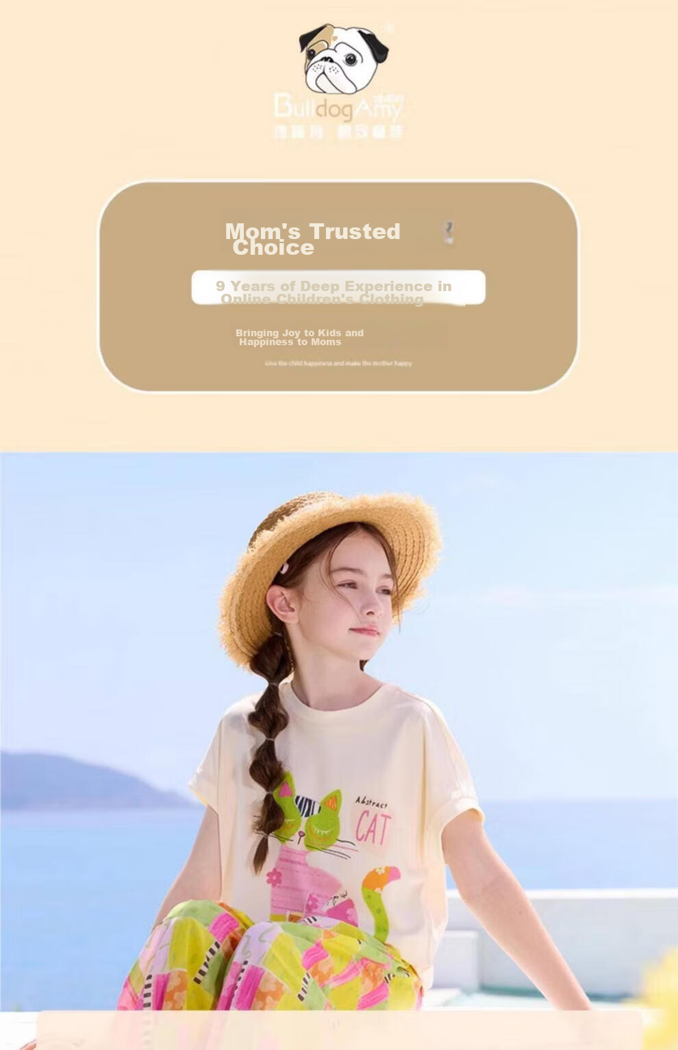 CHANZUIGOU (CHANZUIGOU) [7A Antibacterial Cooling] Girls Printed Set 2026 Summer New Children's Short Sleeve Pants Sports Two-Piece Set 43